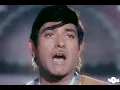 Download Lagu तुझको पुकारे मेरा प्यार - tujhako pukaare meraa pyaar/ नील कमल-(Neel Kamal)/Mohammad Rafi