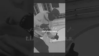 عزو كلميتي جندي الراب 