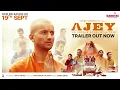 Download Lagu Ajey - The Untold Story Of A Yogi | Trailer |  Anant J | Paresh R | Nirahua | Ajay Mengi | 19th Sept