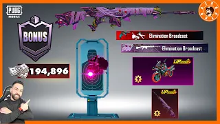 شحنت 194,896 الف شدة 😮لتفتيح بونس باس