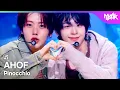 Lagu [COMEBACK🎉] AHOF アホプ 아홉 - 피노키오는 거짓말을 싫어해 Pinocchio [Music Bank] | KBS WORLD TV 251107