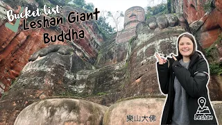 世界最大的佛像：成都乐山大佛