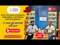 FOR COLLEGE STUDENTS FRESHERS WORKING PROFESSIONALS ft Harshal Morankar By Mr Kiran Jadhav
