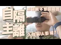 Photontree Pro 965 190g 3C