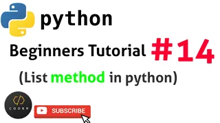 List method in python python beginners tutorial