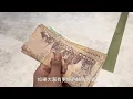 Download Lagu 曼谷换钱经历，一不小心就亏大了……