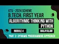 KTU BTECH 2024 First Semester-Algorithmic Thinking with Python-Module 4 Part-3 Dynamic Programming