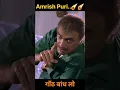 Download Lagu Amrish Puri Best Dialogue..💪💪 #shorts
