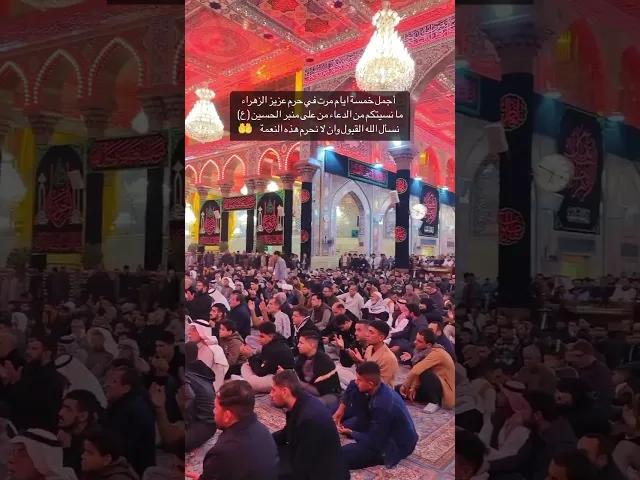 ⁣اجمل خمسة أيام