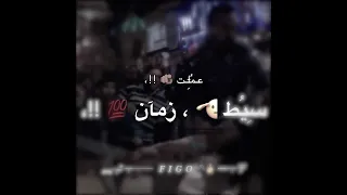 حالات واتس اسلام كابونجا مهرجان لو ع العراك منا يامه عملت لسه منزلش Soon 2026 