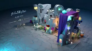 فواصل برامج 7 شخصيات فنانيس برنامج عطر الكلام علي MBC1 رمضان يجمعنا 