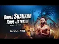 Lagu Bhole Shankar Khol Jatayein | MOST POWERFUL SHIVA SONG | Nikhar Juneja (Official Music Video)