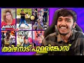 Download Lagu PULLINGO REELS ROAST!!🤣🤣