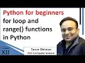 for loop range functions in Python Class 12th CBSE by Tarun Dhiman