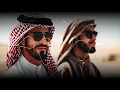 Download Lagu Sahara - Arabic Trap Hard Style Hip Hop Beat | Royalty Free Music | DJ Doom