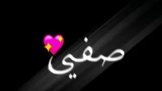 عمري ضايع قالو صايع تصميم الشاشة السوداء  عمري ضايع قالو صايع تصميم الشاشة السوداء