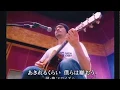 Download Lagu TOKIO Akireru Kurai Romaji Lyric with Sub English