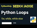 Lecture-10 Python Loops In Hindi WhileElse While For in depth