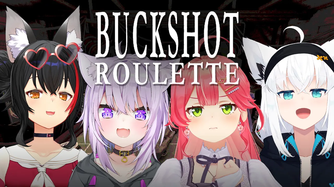 【 Buckshot Roulette 】４人で大金を賭けたロシアンルーレットで勝負だにぇ！！！【ホロライブ/さくらみこ】