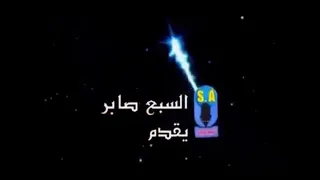 مزمار بلدى الريس محمد سيد النزاوى الجزء الثالث     دندنها