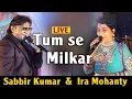 Lagu Tumse milkar...Sabbir Kumar with Ira Mohanty || LIVE