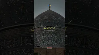 Ghouse Azamapp Peer Ka Peer App Https Www Instagram Com Mohammedharoon842 Igsh YThmMGZjZ2lsaHU0 