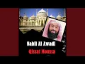 Download Lagu Qissat Moussa, Pt. 1