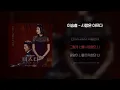 [Lyrics Video] Seung-Chul Lee(이승철) - Painful Love(사랑은 아프다)