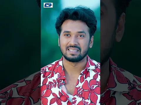 নাটক: মায়ের সংসার #cdchoice #banglanatok #comedy #lovestory