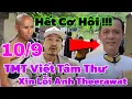 Download Lagu On the morning of September 10, TMT publicly wrote a letter of apology directly to Mr. Theerawat.