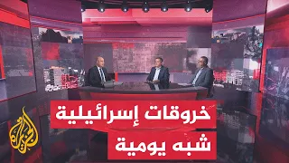 مسار الأحداث الاحتلال الإسرائيلي يواصل اعتداءاته على الفلسطينيين في القطاع 