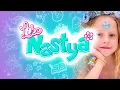 Nastya and the story about diversity in appearance