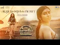 Download Lagu Aazhi Mazhai Kanna - Full Video | Ponniyin Selvan Part - 2 | @ARRahman | Mani Ratnam | Harini