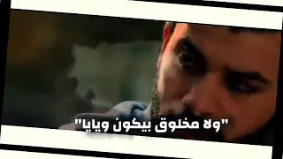 حاله واتس كل يومين محطوط في حكايه      دندنها
