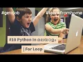 Python In Malayalam For Loops