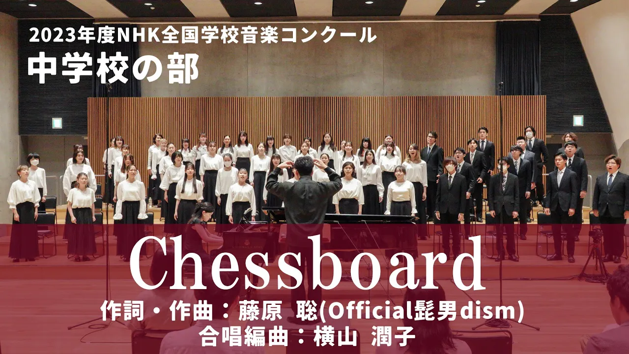 【合唱曲】難易度高！歌うのが難しい作品をピックアップ