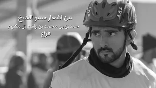 امير قلب   ميحد حمد دندنها