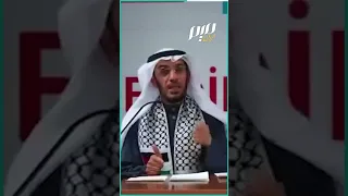 الداعية محمد العوضي يفجر مفاجأ ةحول التطبيع بمسابقات عربية 