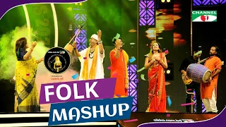 Download Folk Mashup | Shafi Mondol | Oikko.com.bd Channeli Music Award 22 | Channel i TV MP3