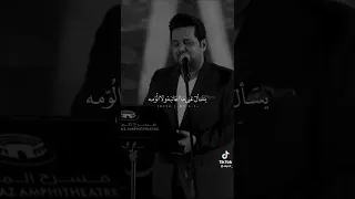 حاتم العراقي شعلومه 