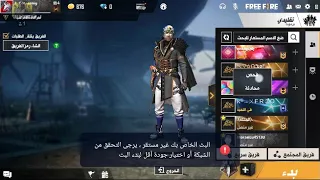 ماي ايجي تحميل اغنية انسان كويس الحمد 