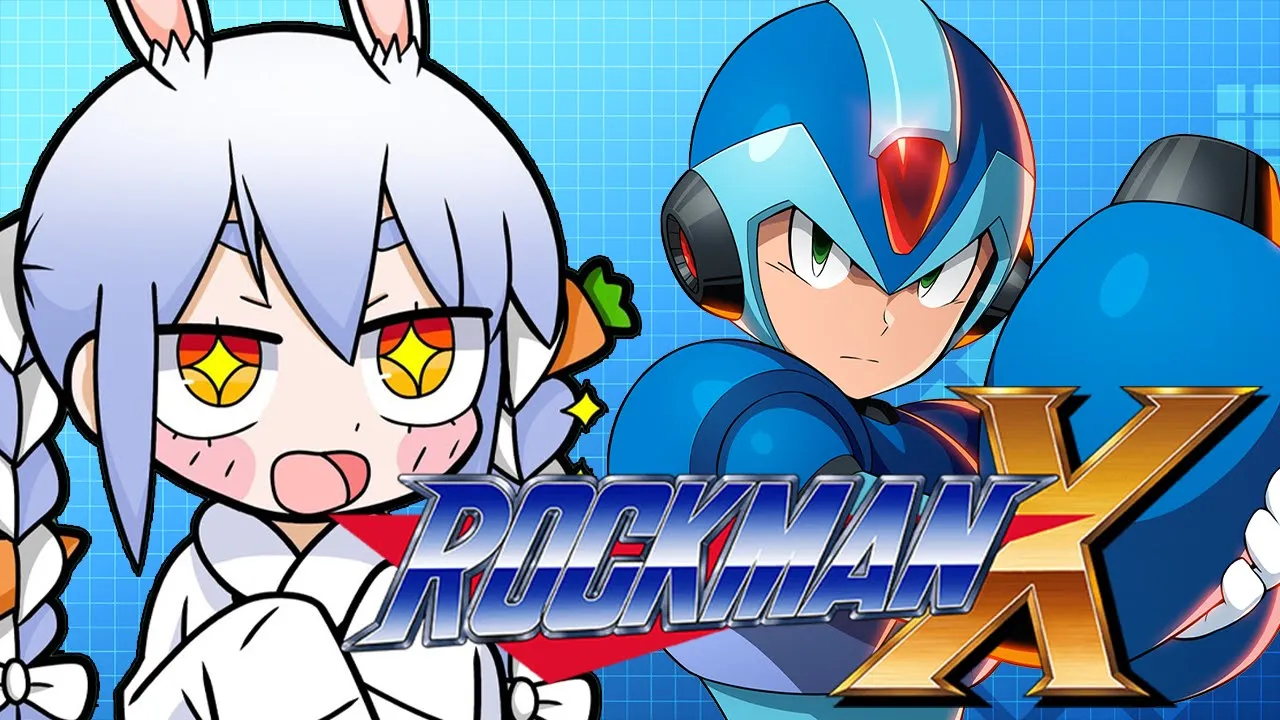 【ロックマンX】クリアまで！超初見でロックマンXに挑戦してみる！！！！！！！ぺこ！【ホロライブ/兎田ぺこら】