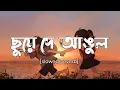 Download Lagu Thik emon evave(slowed and reverb) || ঠিক এমন এভাবে || arijit singh || LEGEND LOFI