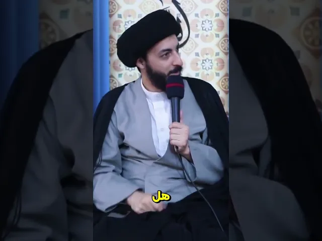 ⁣ماهي مرحلة يقين علي بن ابي طالب ؟ || السيد مرتضى المدرسي