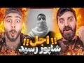 Download Lagu اجل دیس کشنده گادپوری به شاپور
