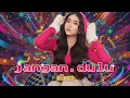 Lagu JANGAN DULU | LAGU SLOW VIRAL TIKTOK 2025 | PAWZIA | LYRIC VIDEO