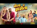 Download Lagu मेला में झमेला 😀|| Comedy Video 😂|| Akhilesh comedy show 