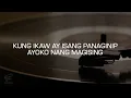Karaoke: Panaginip (Hotdog) Performance Track