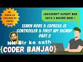 Learn Node js and Express js In Hindi Controller First API Signup Part 2 Coder Banjao