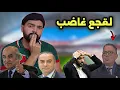 Download Lagu لقجع غير راضي  و الركراكي يسقط في أول إختبار حقيقي MP3